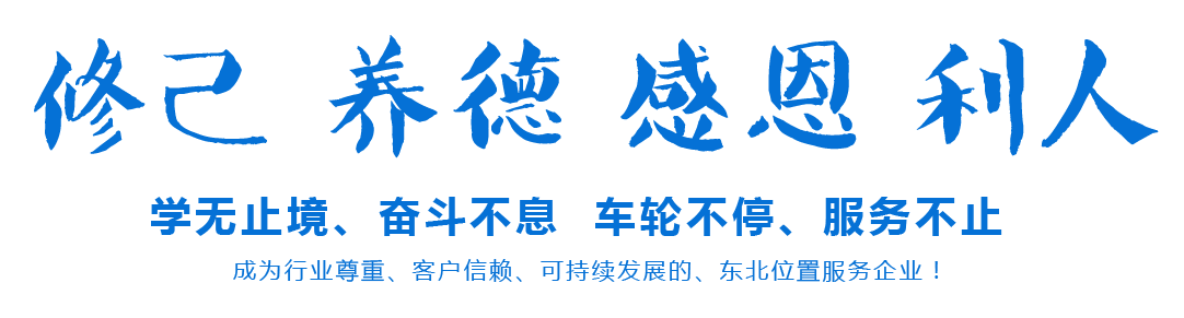 防變形